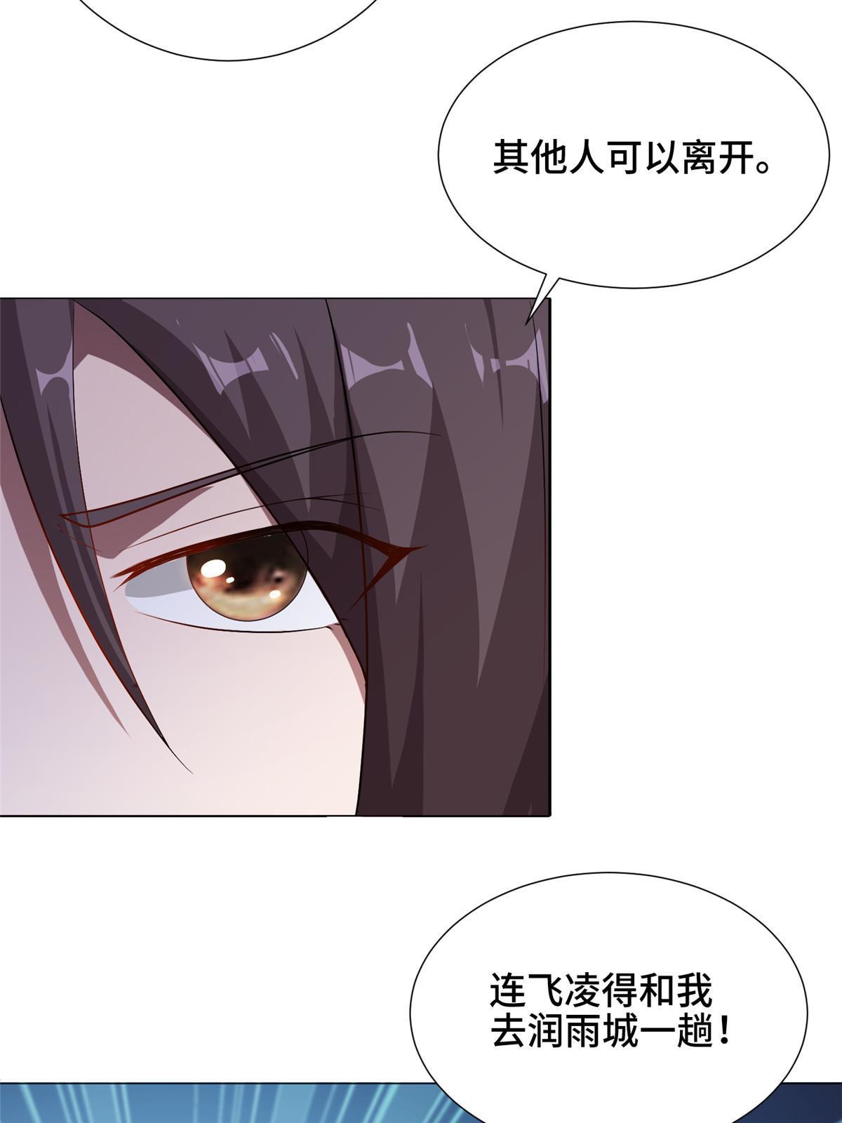 168 讲道理的来了51