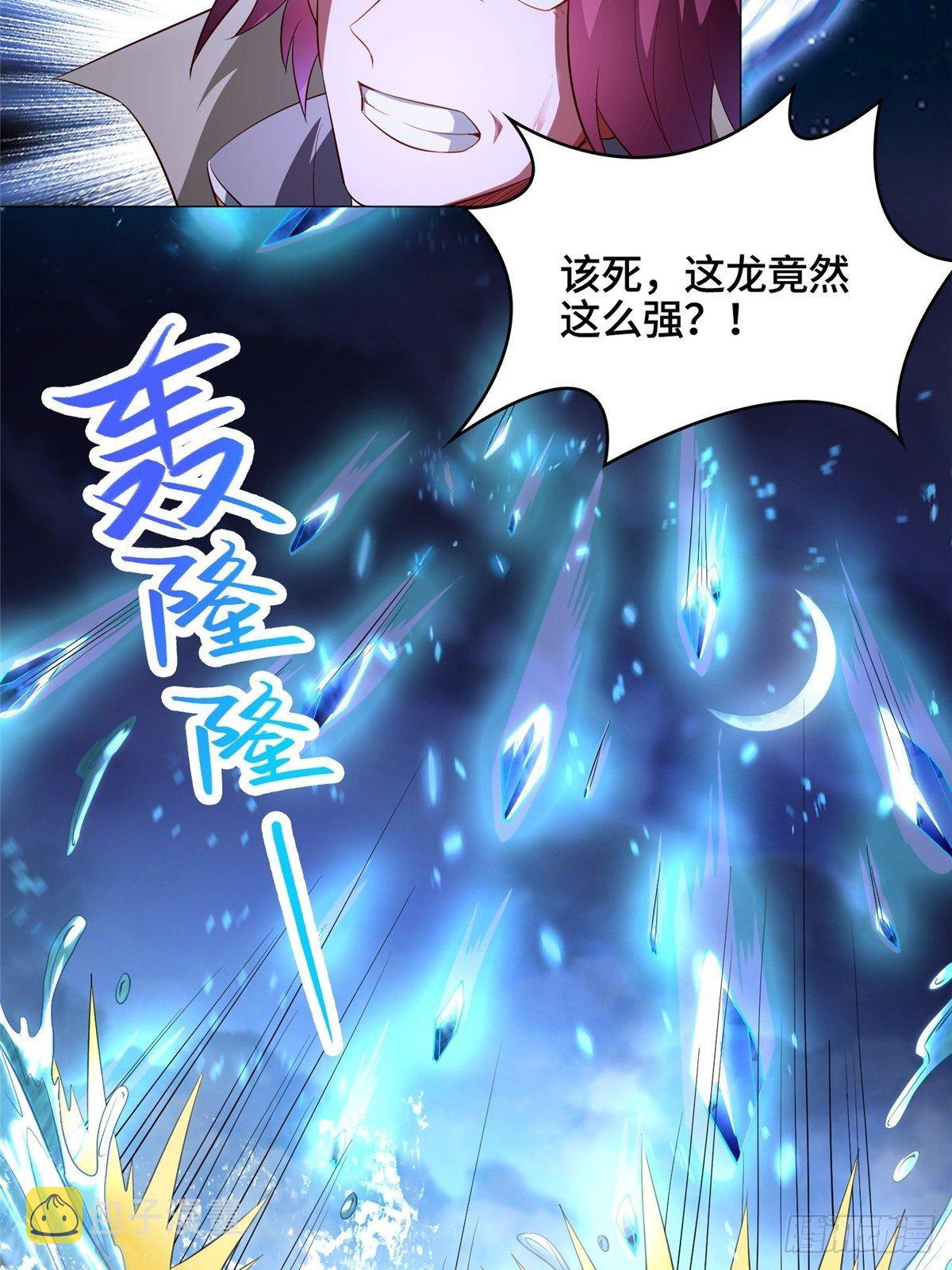 41 罗孝的末路33