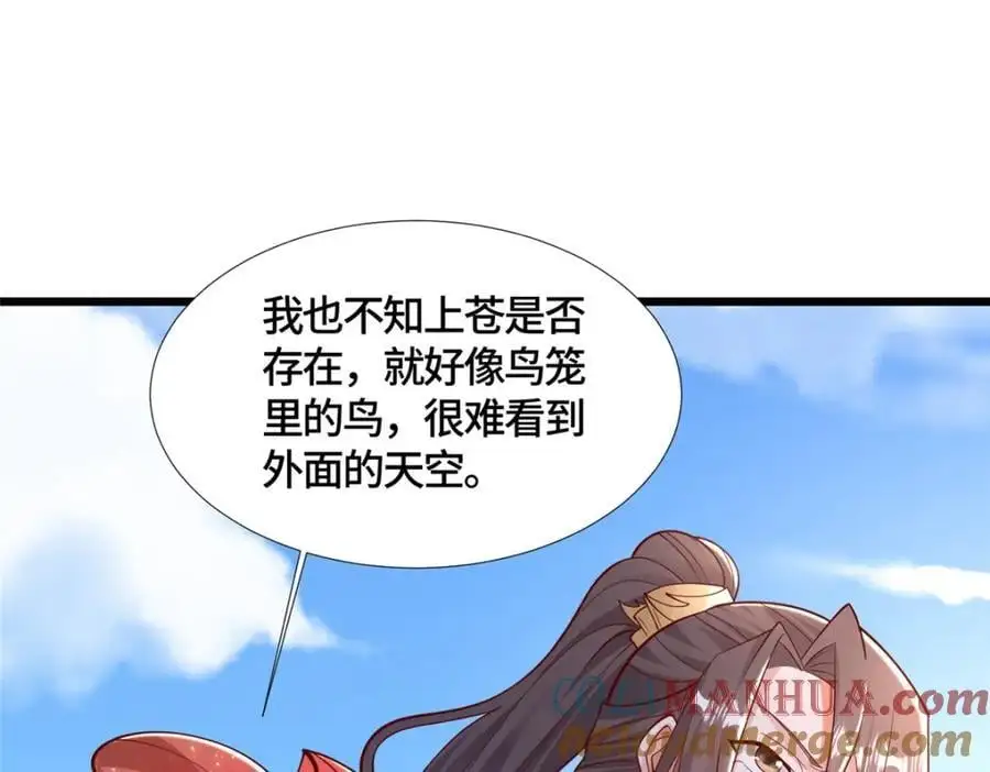392 隐星伏辰6