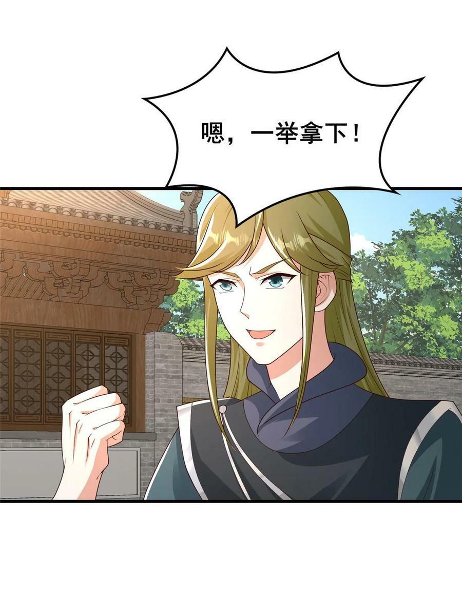 333 天棋神盘22