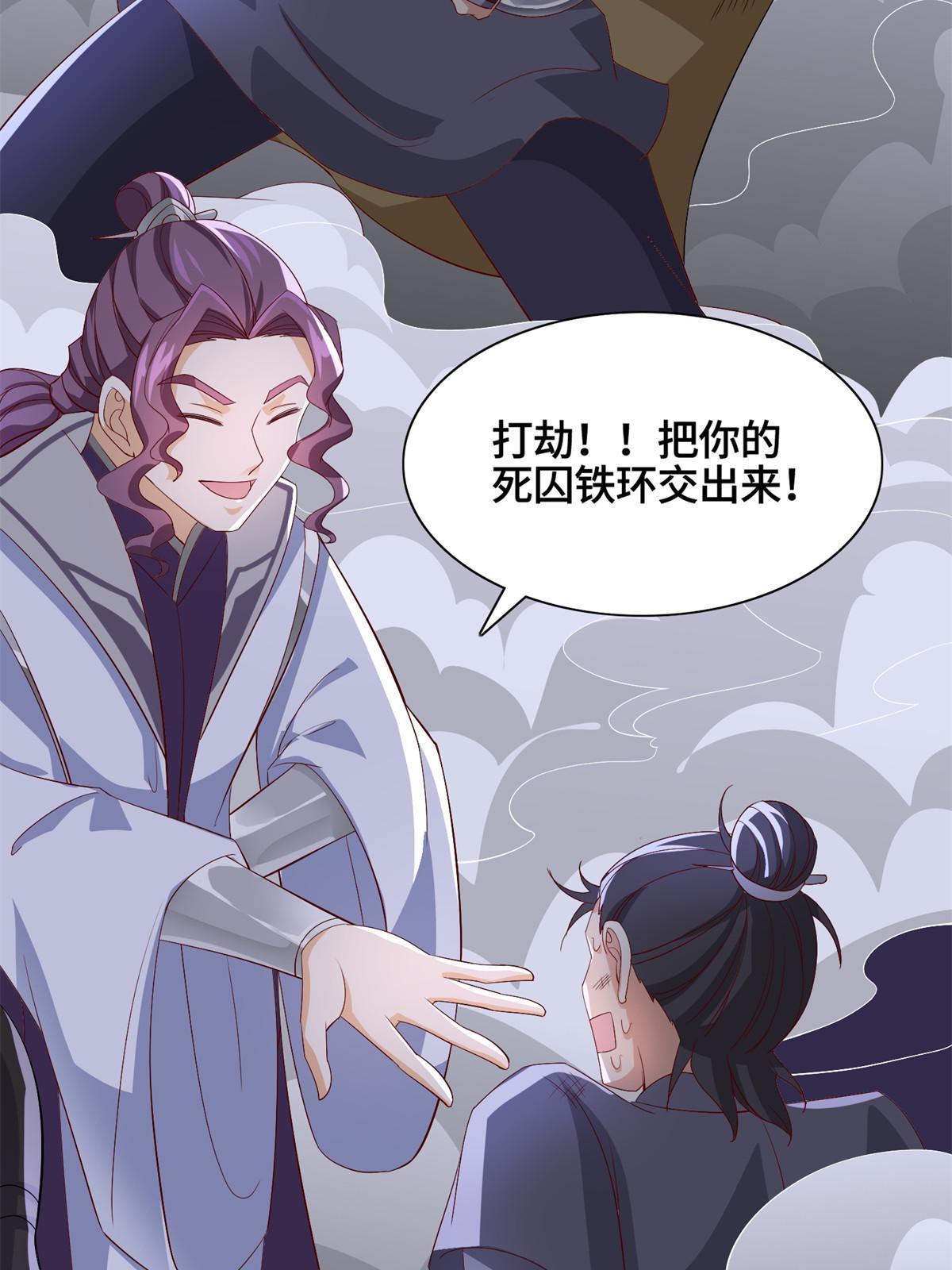 227 人是我杀的9