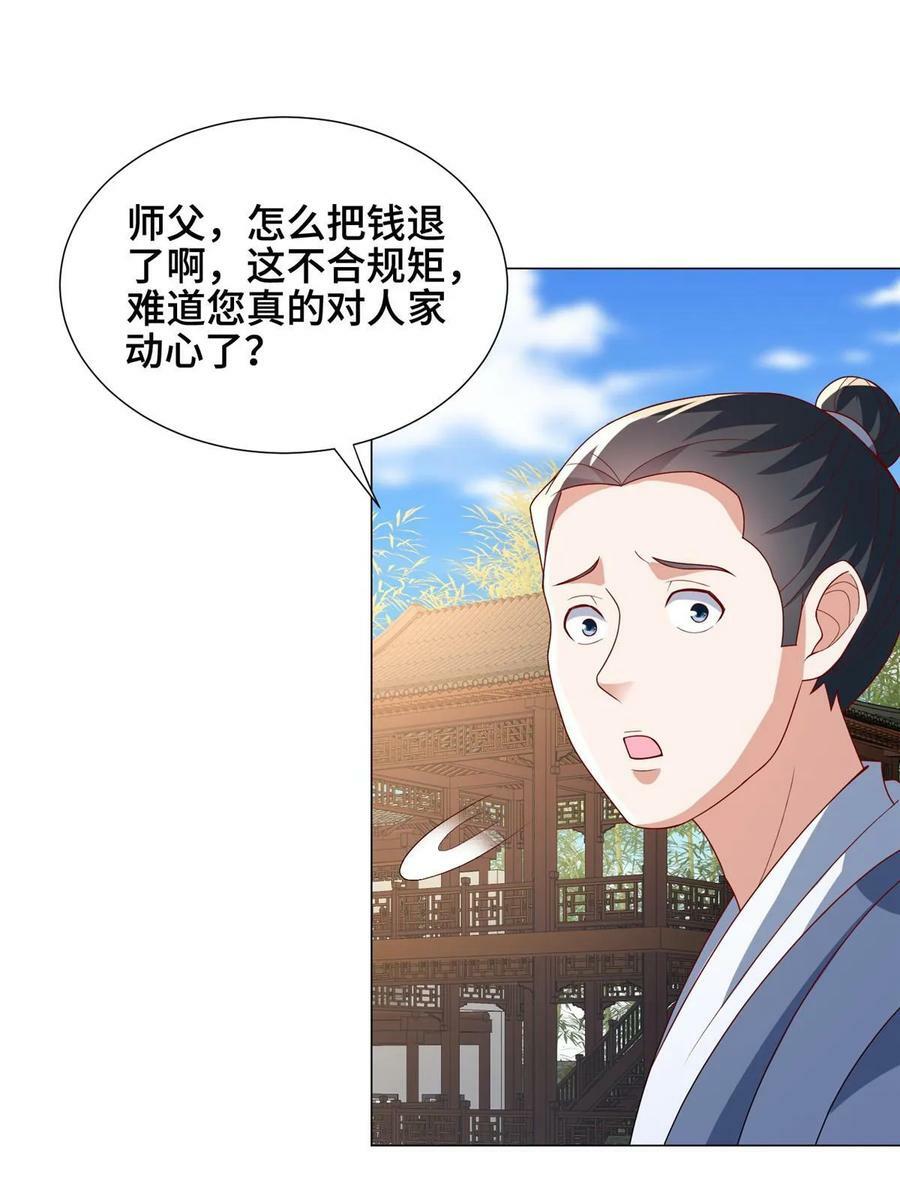323 神谕旗9