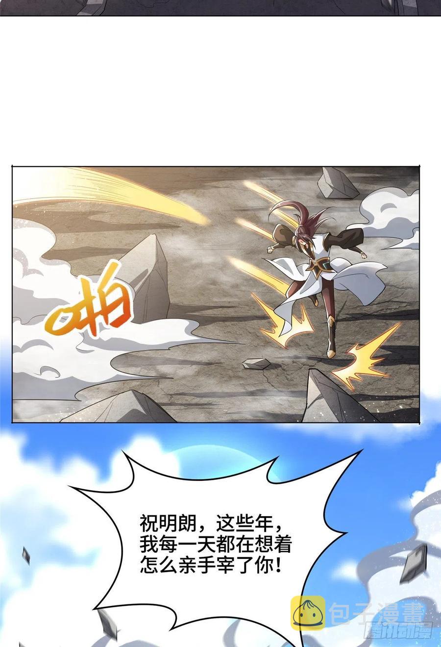81 一起上好了8
