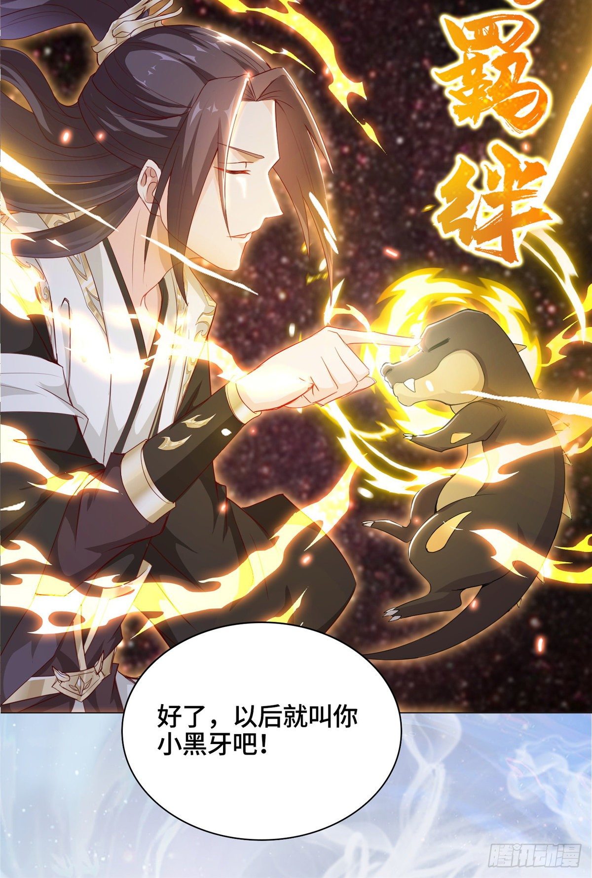 预告14