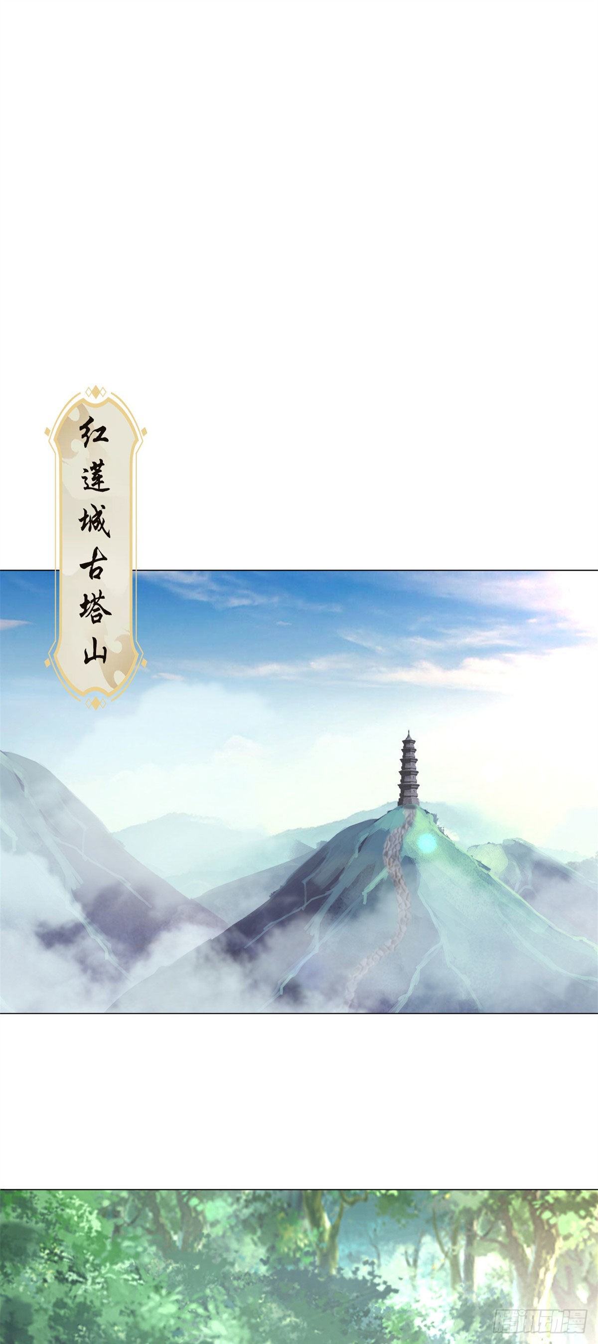 31 击杀夜交藤鼠狼魔灵36