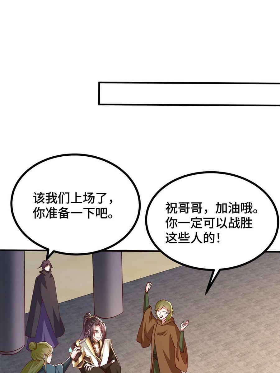324 瓜分极庭40