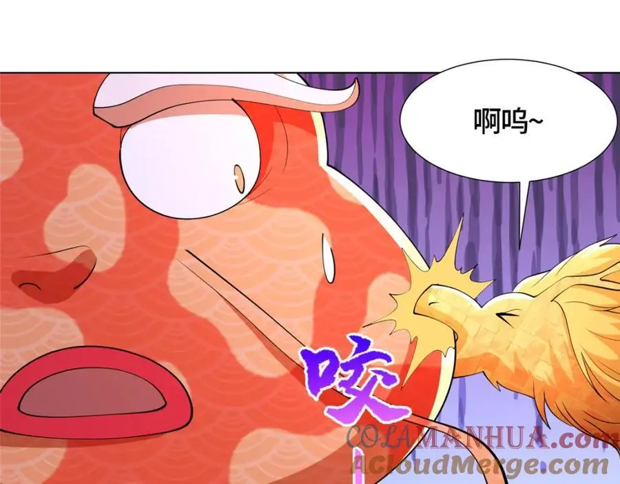 398 捡来的宗主54