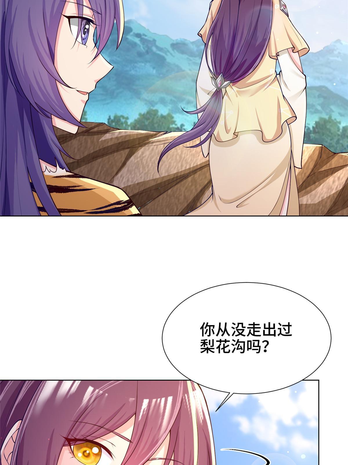 155 事出蹊跷11