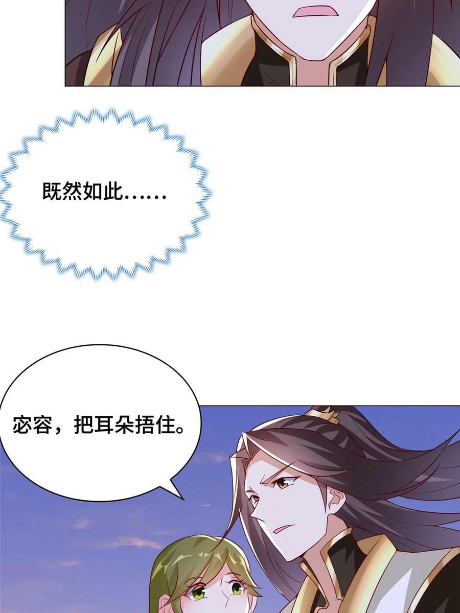 318 阎王龙怒11