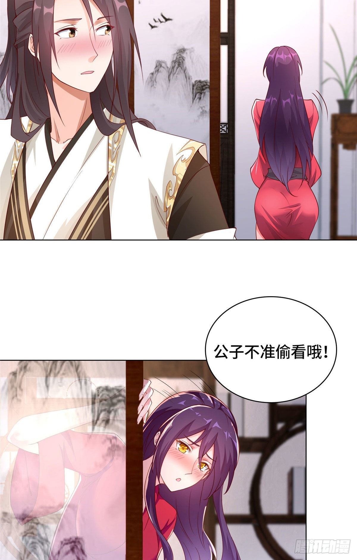 35 爱心宝甲29