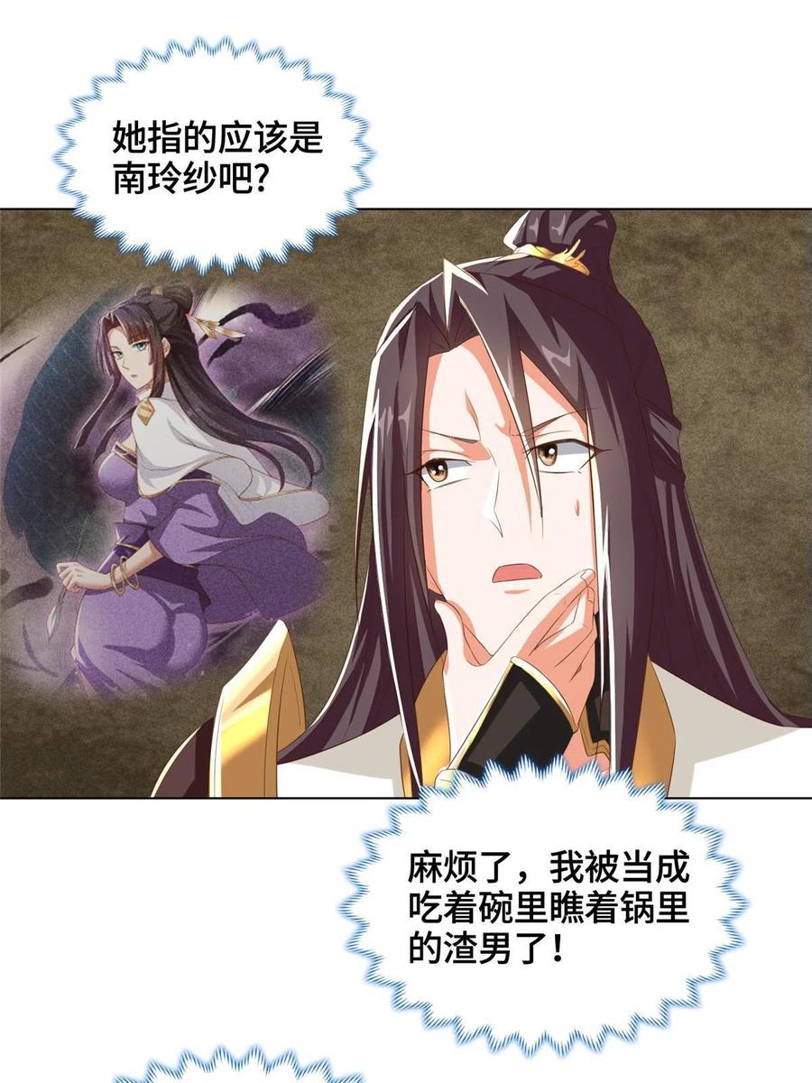 126 老底揭穿38