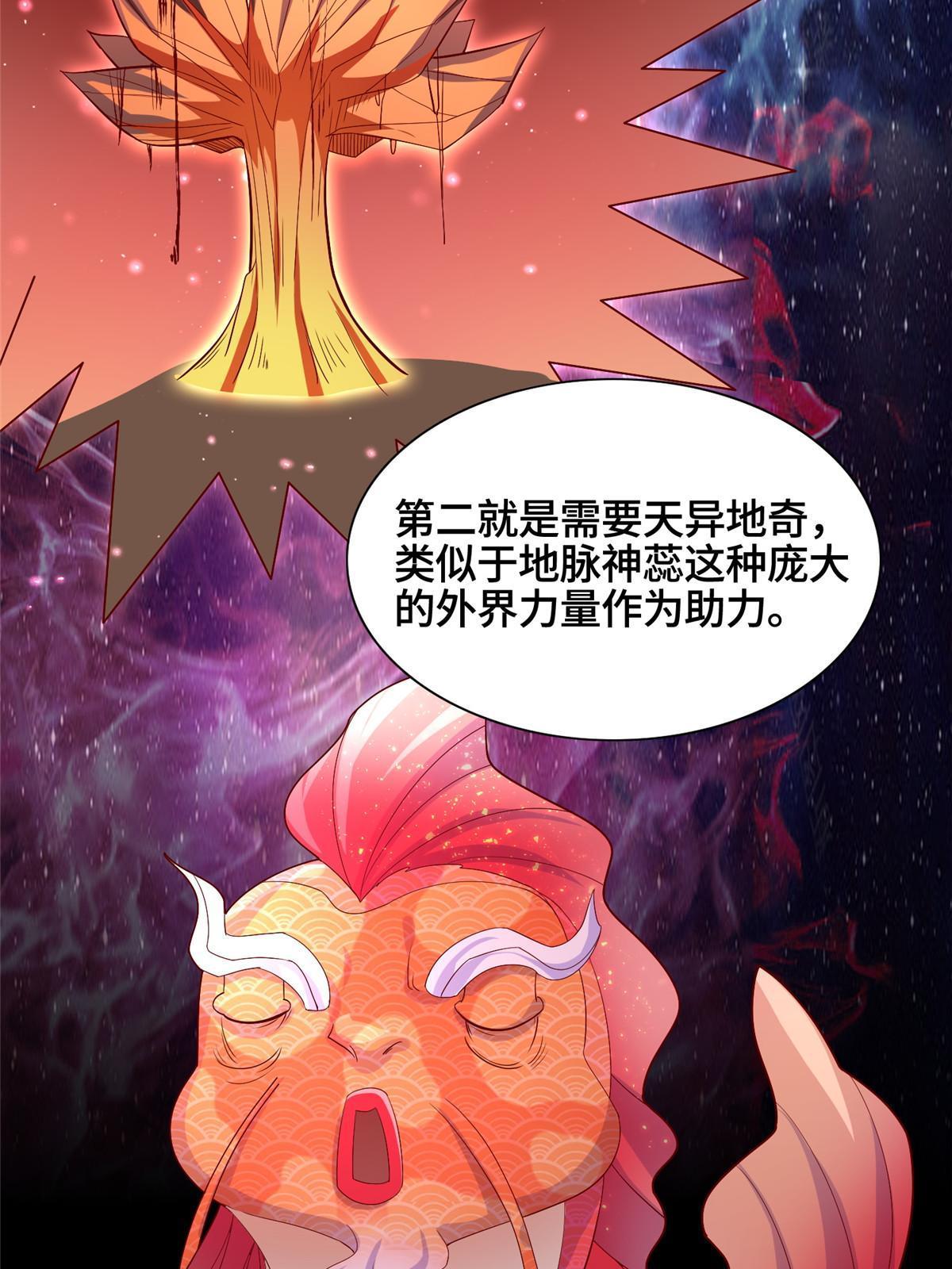 251 排名第一9
