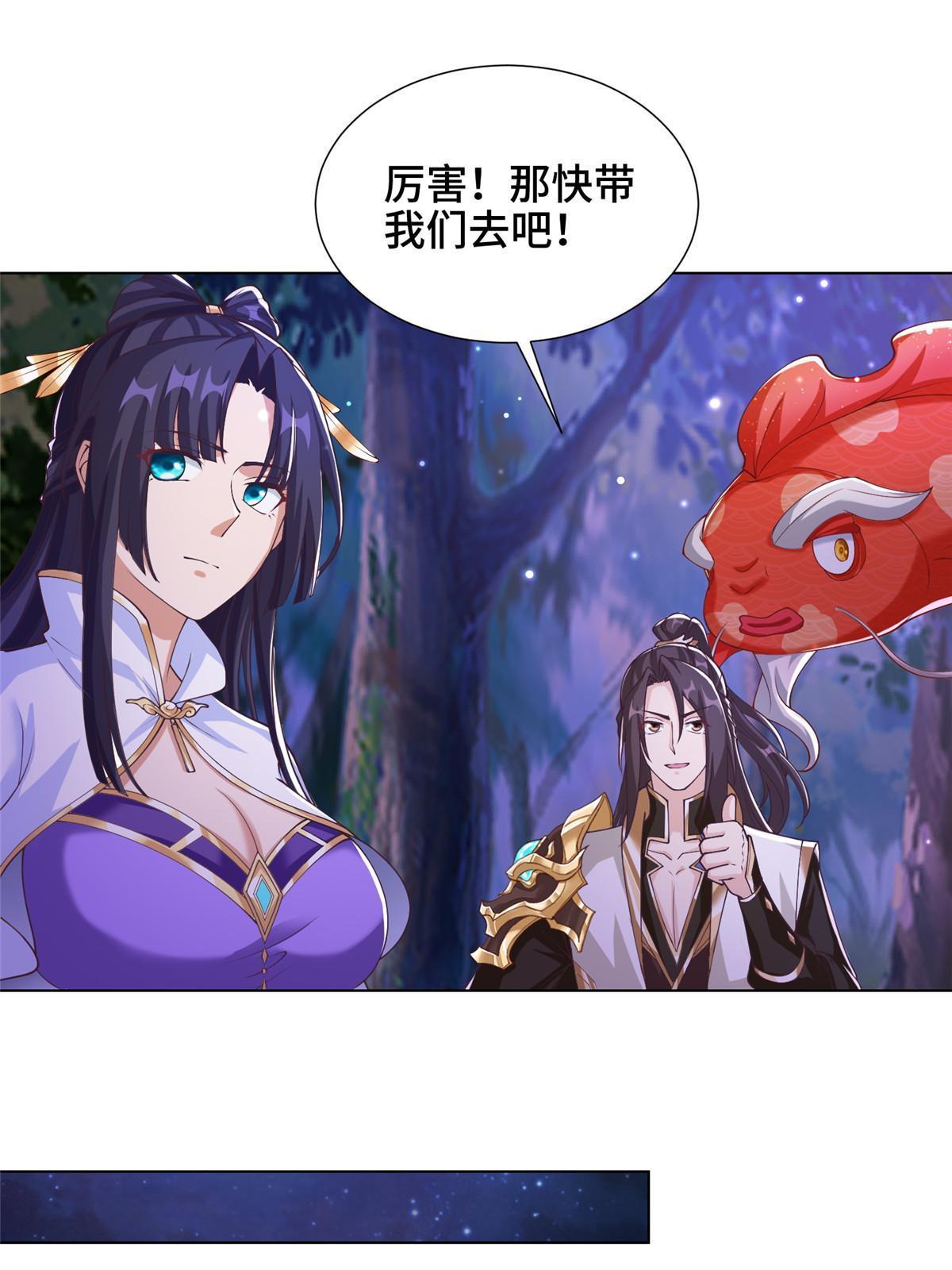 175 煞星龙25