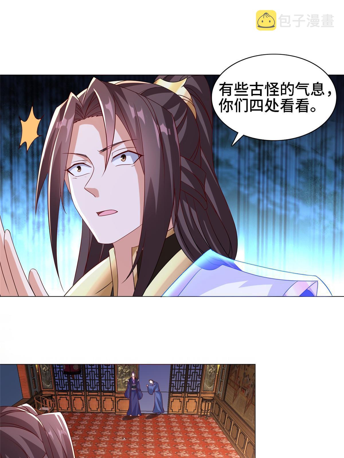 258 潜入客栈34