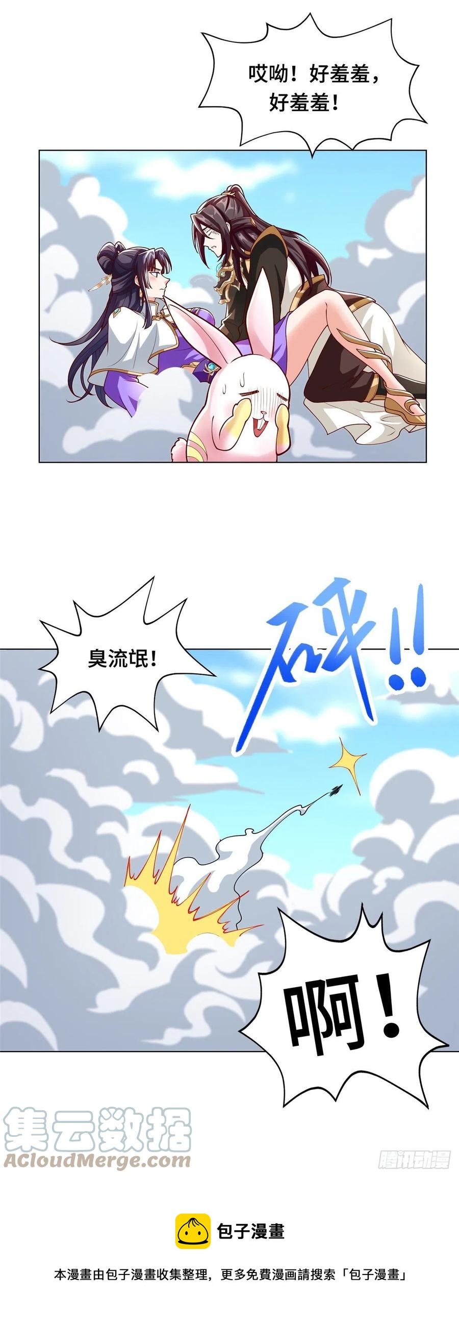 96 离川封国24