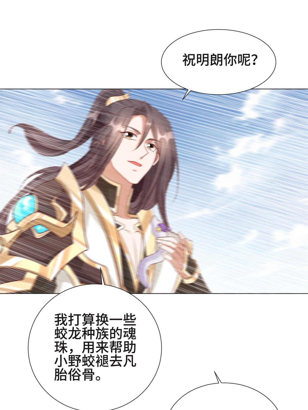 221 君级青龙34