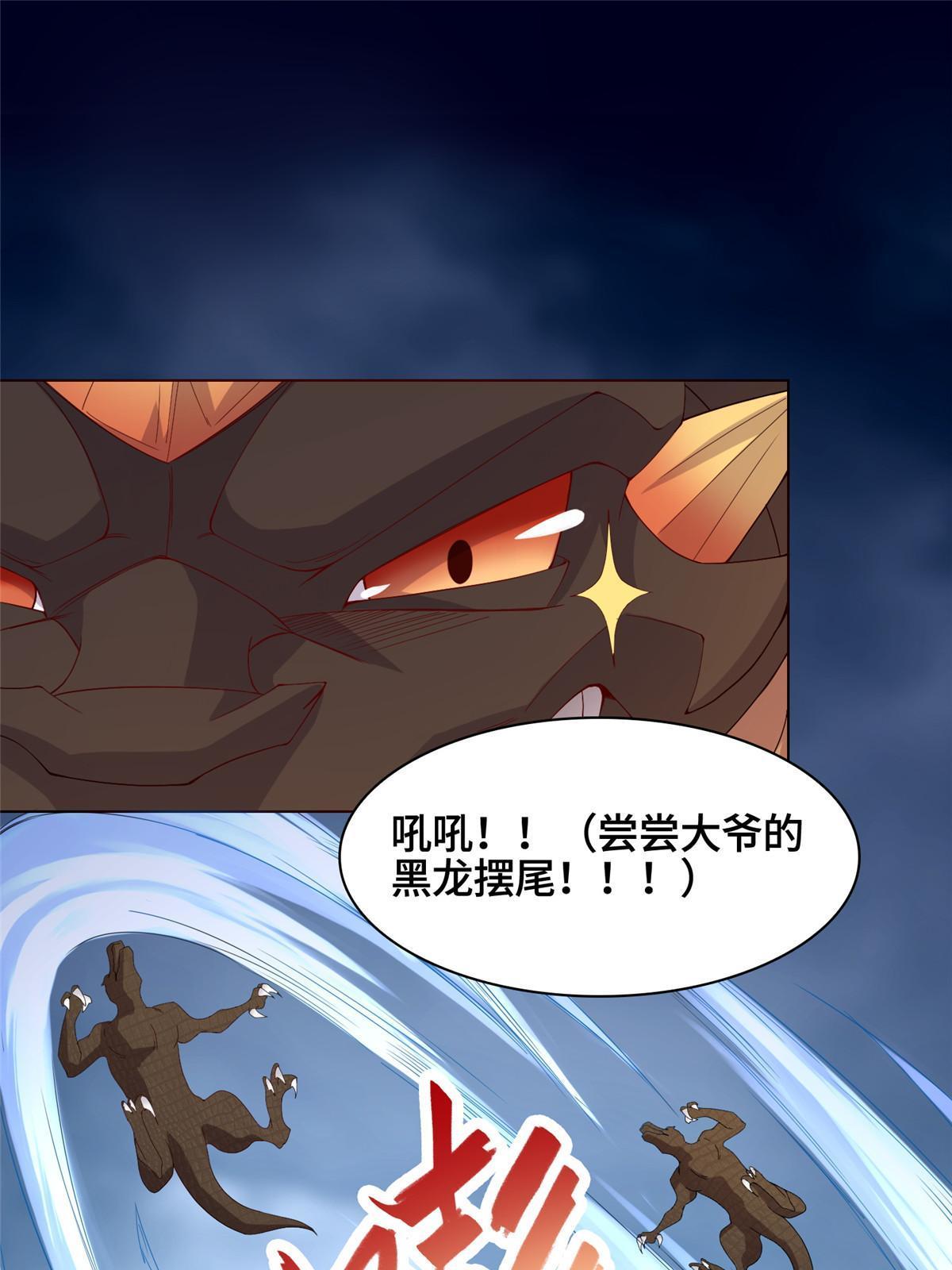 216 虎入羊群28