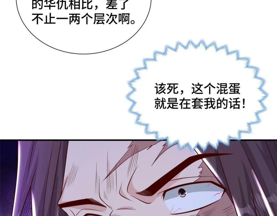 347 风灾绘卷34