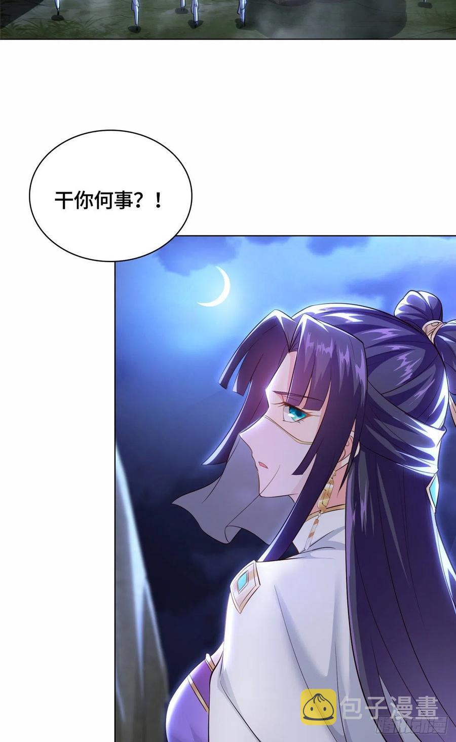 52 剑灵龙31