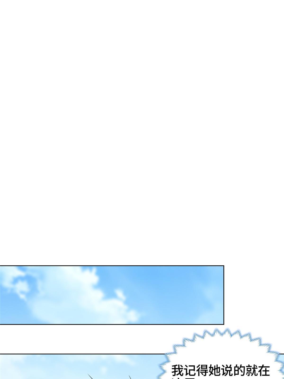 154 疑心乍起31