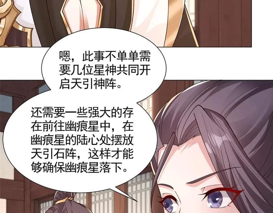 421 阴谋显现66