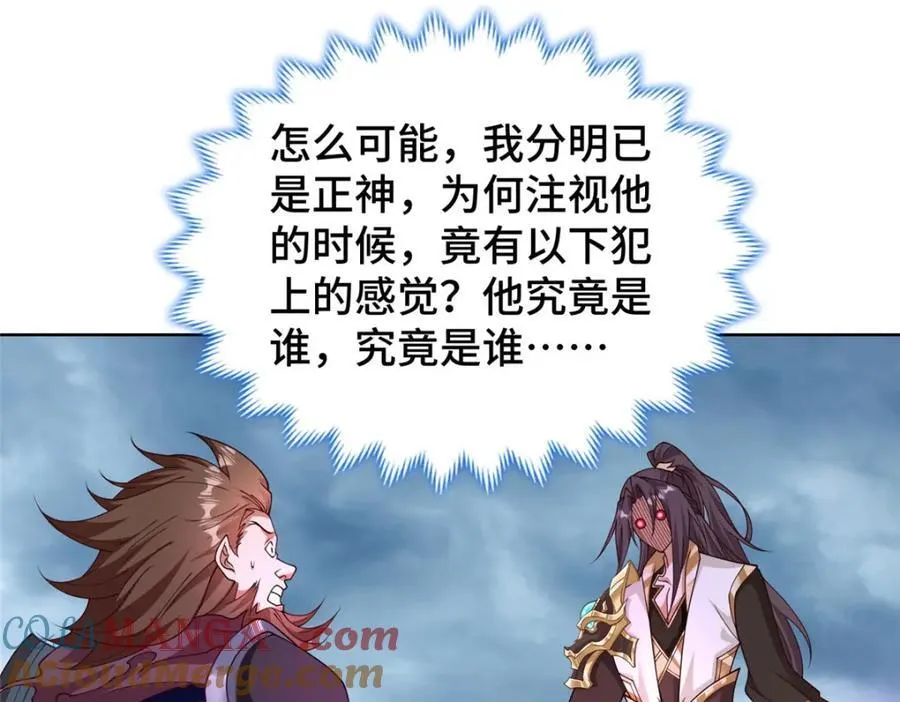 408 活捉明孟43