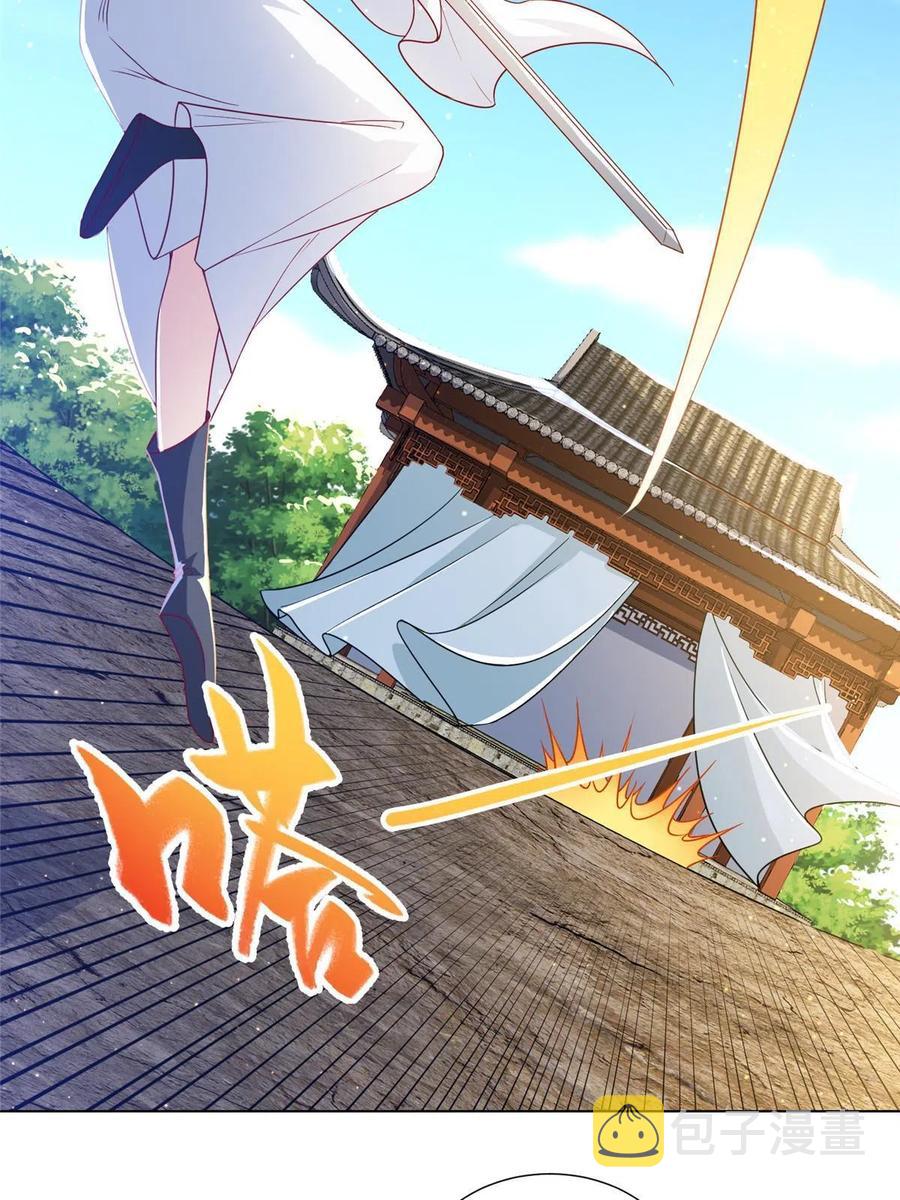 121林敏剑败10