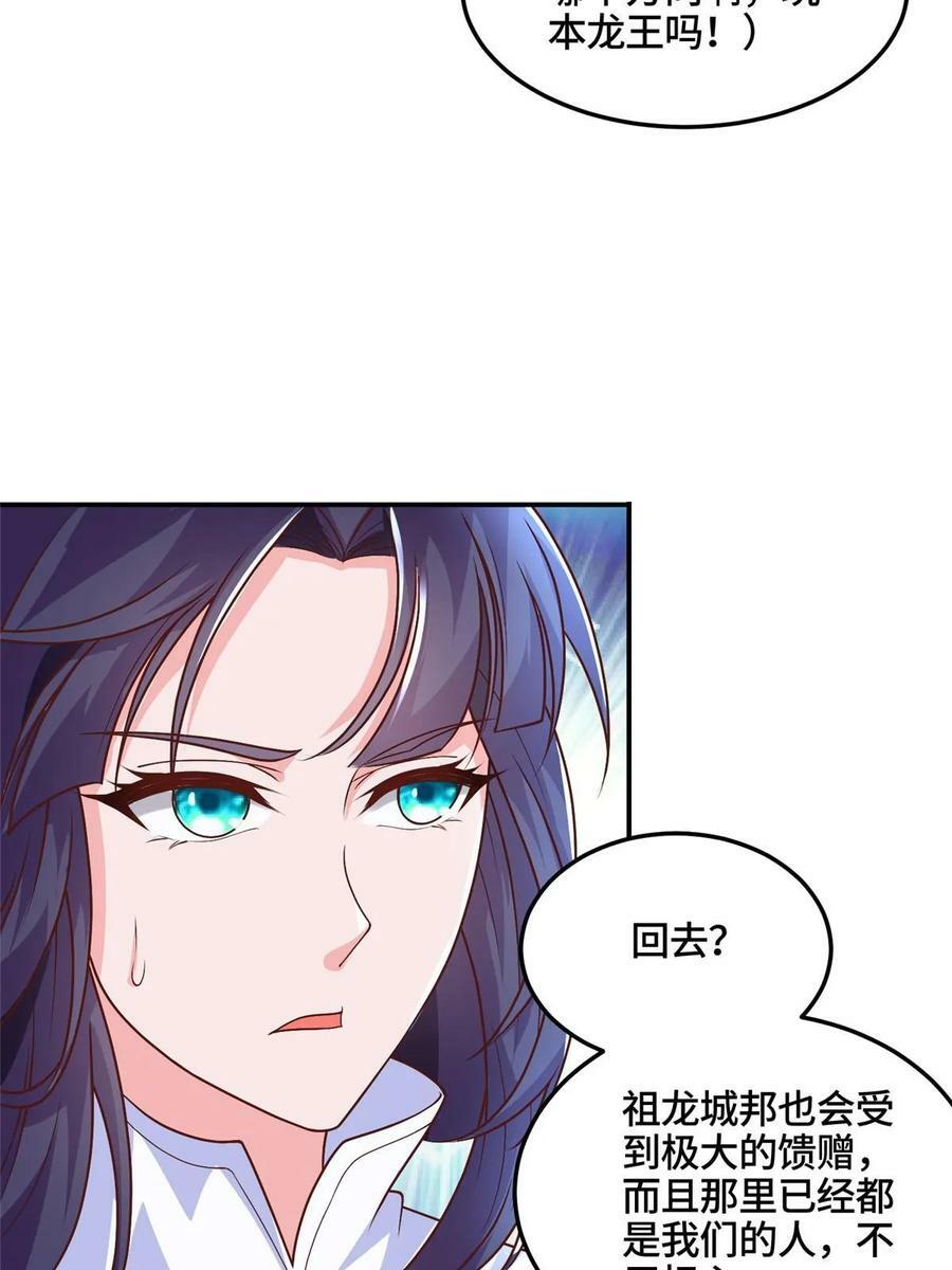 338 神明尸体32