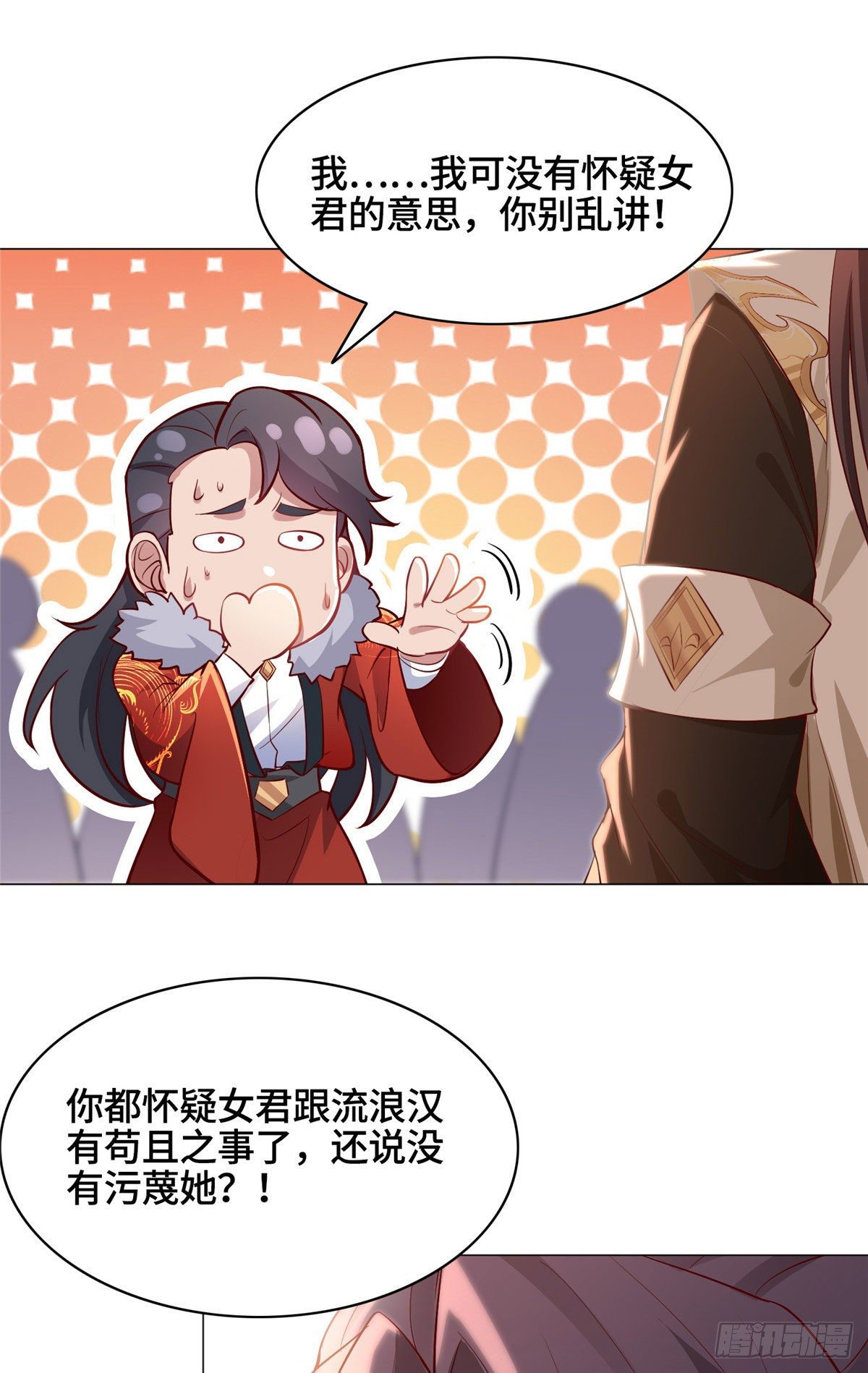 25 直面流言蜚语25