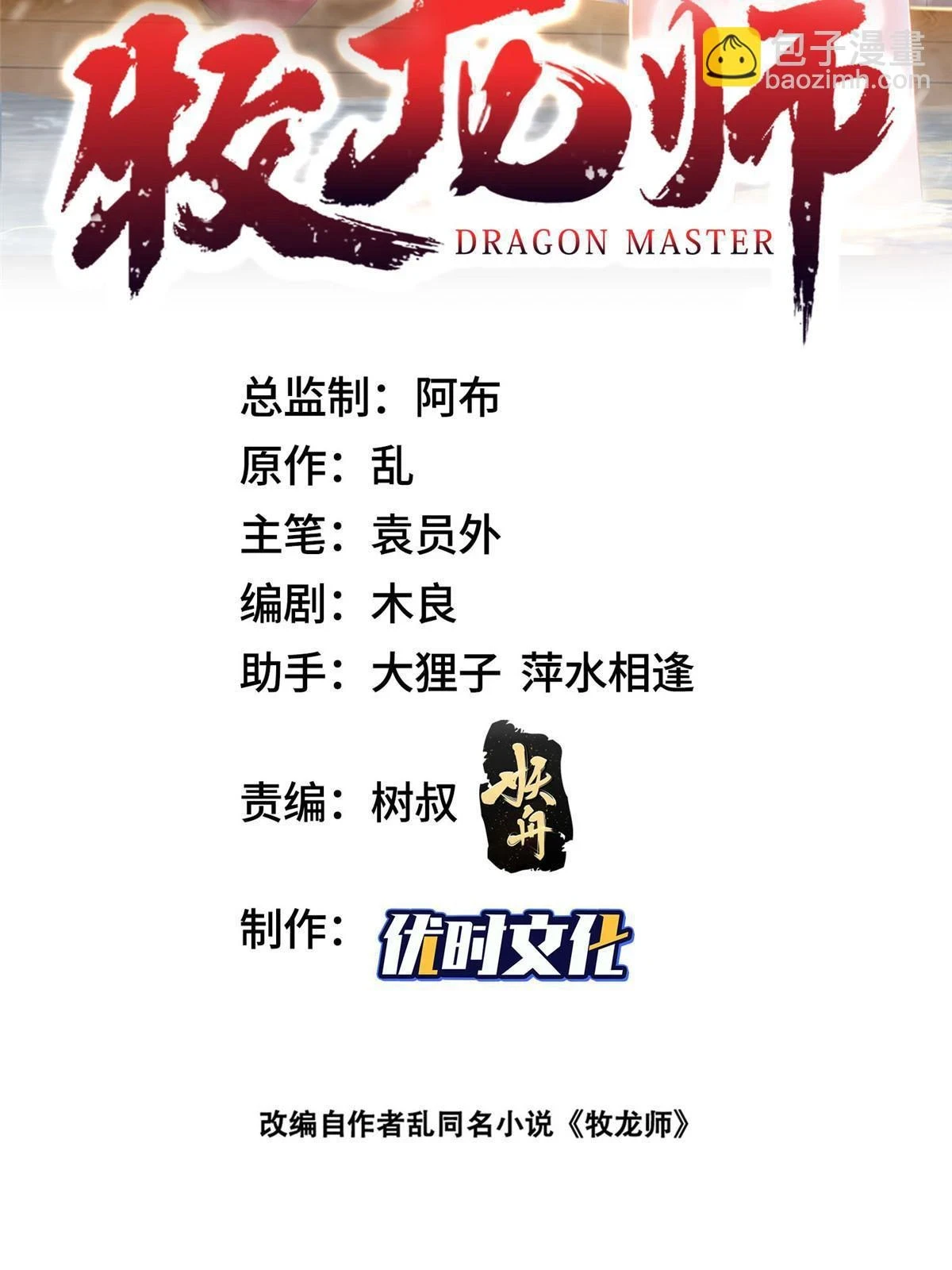 308 好胜的南玲纱2