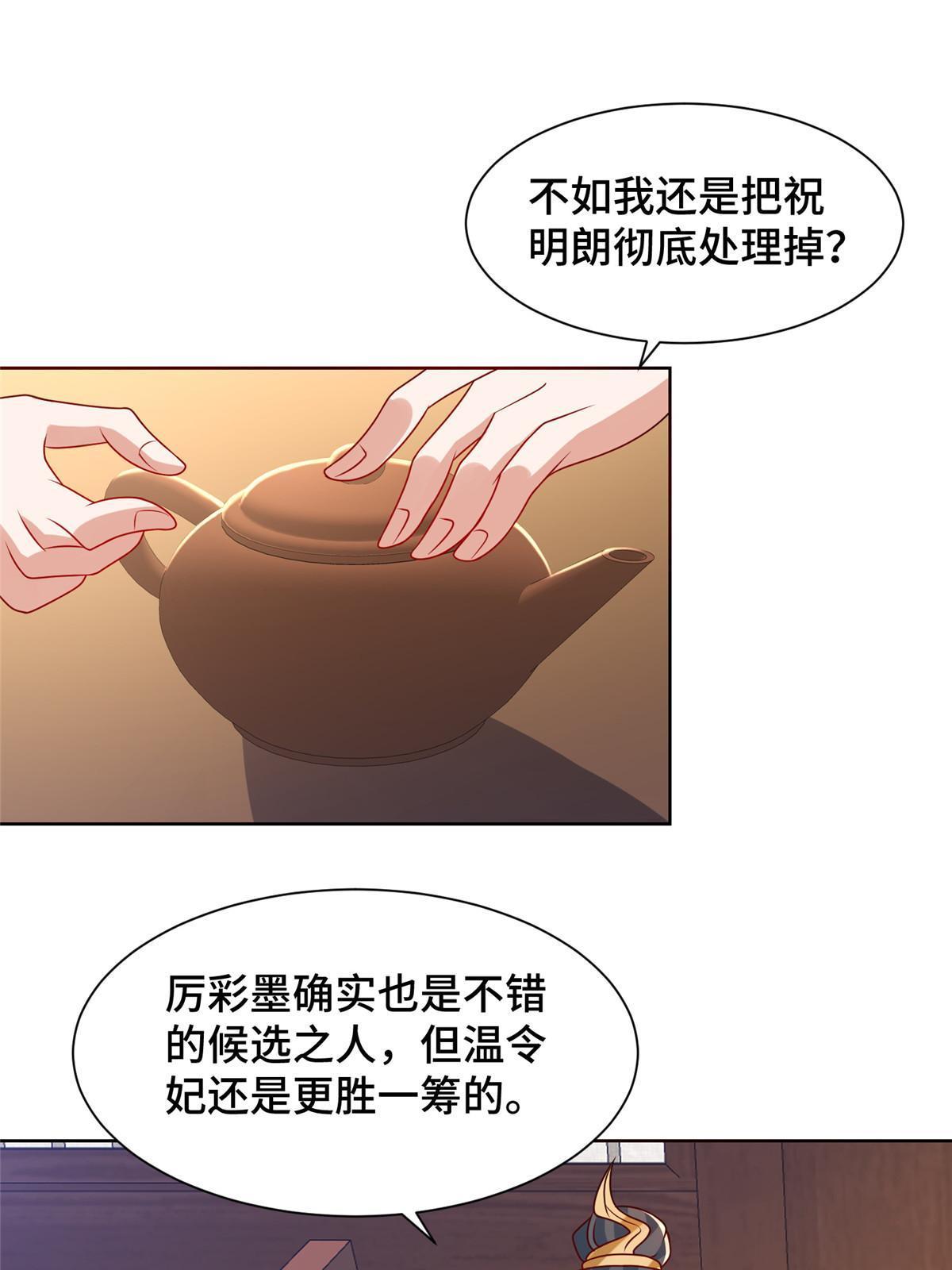 241 寻找秘境14