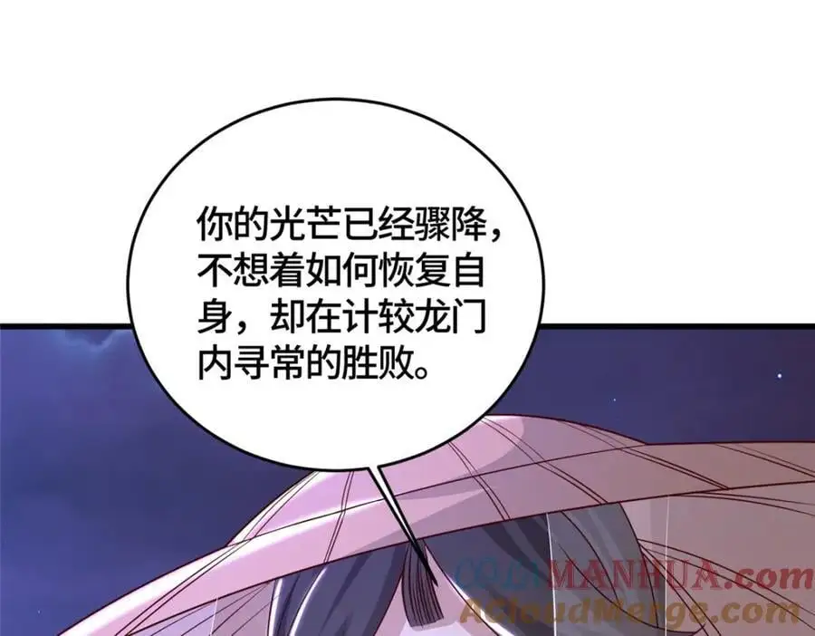 392 隐星伏辰118