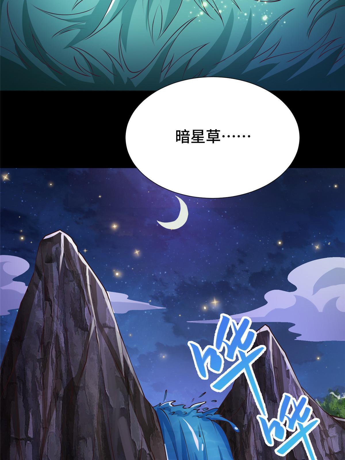 175 煞星龙20