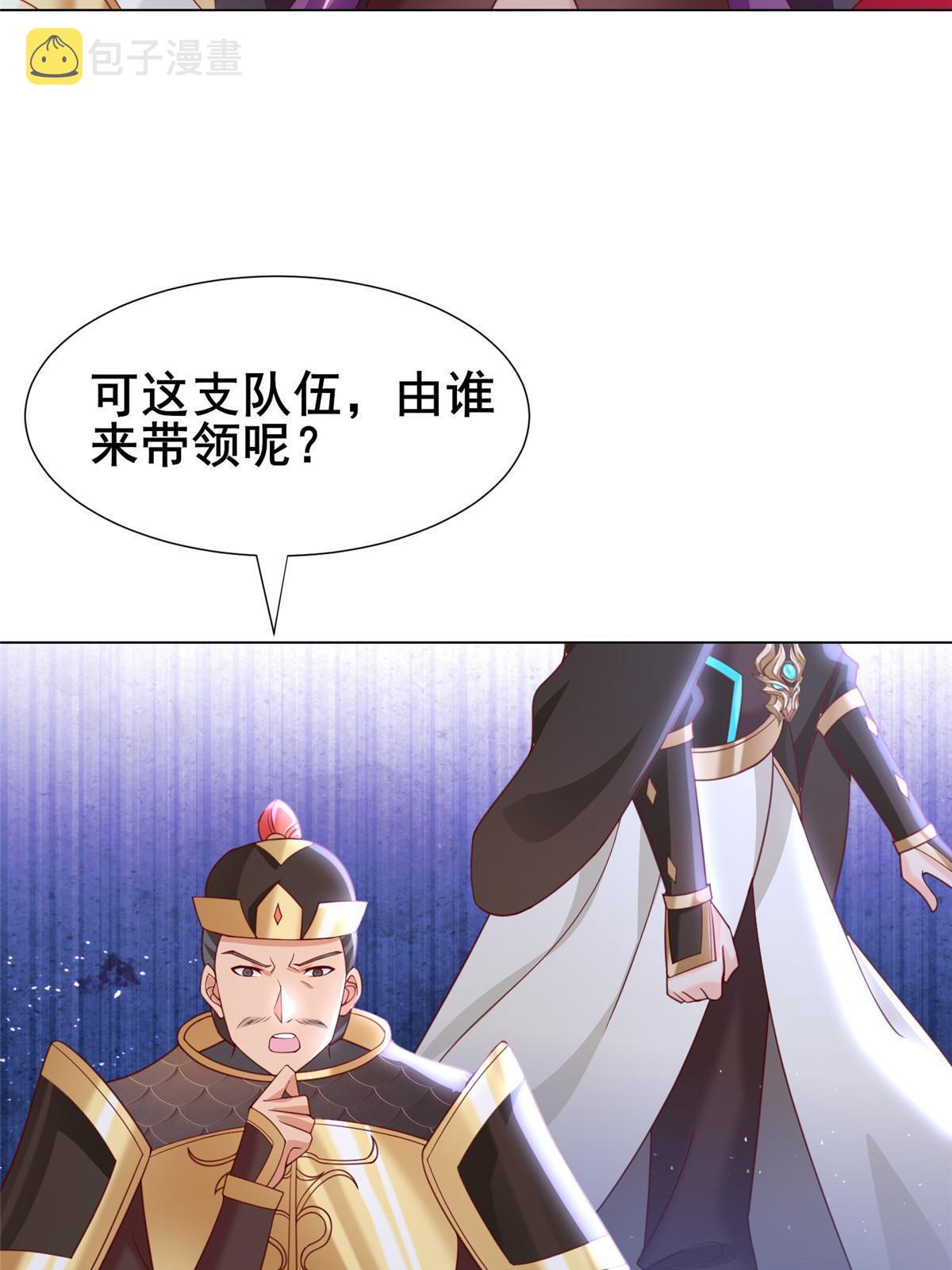 279 九死一生45