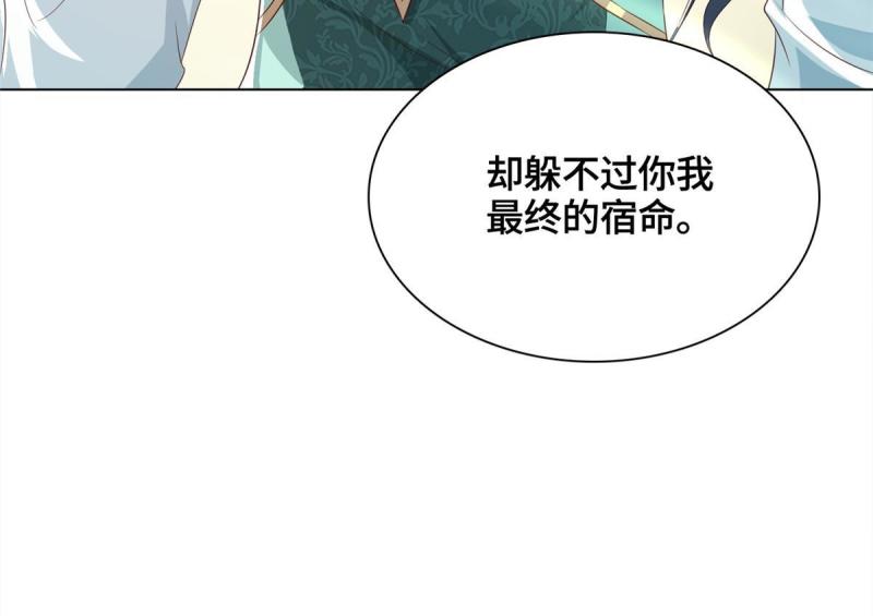 129 尝尝我这一剑50