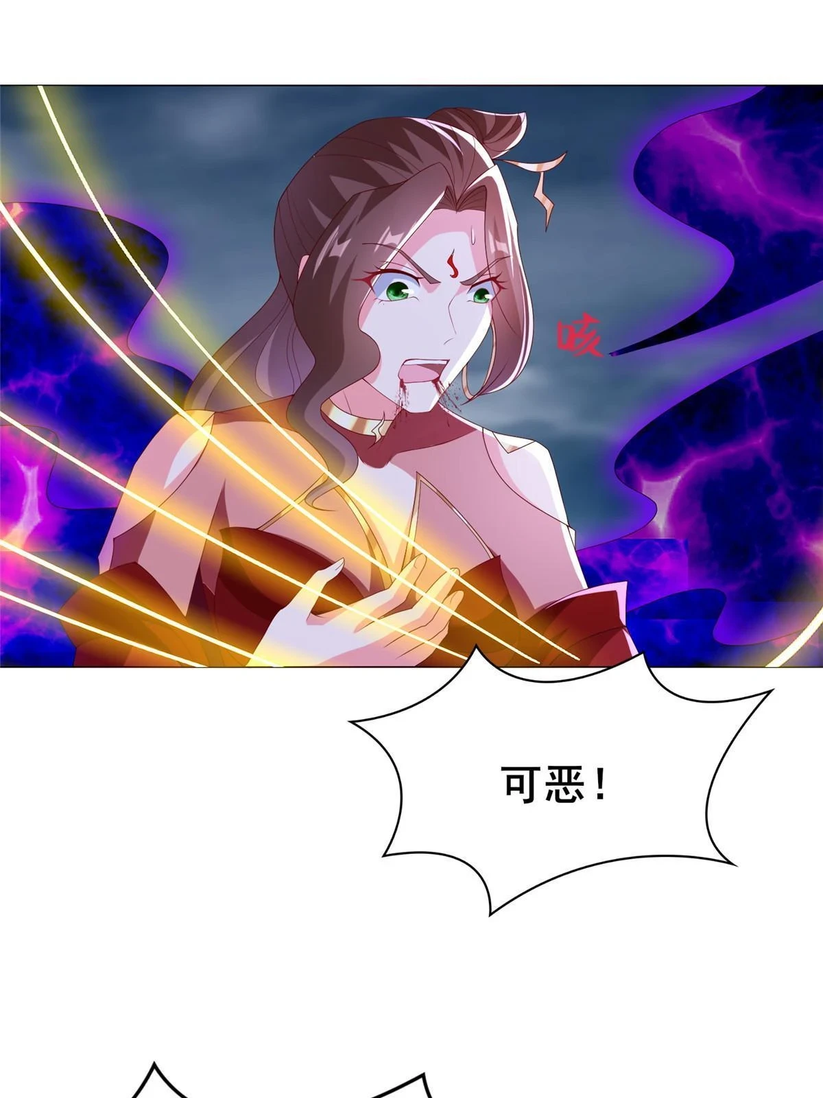 301 刹仙剑20
