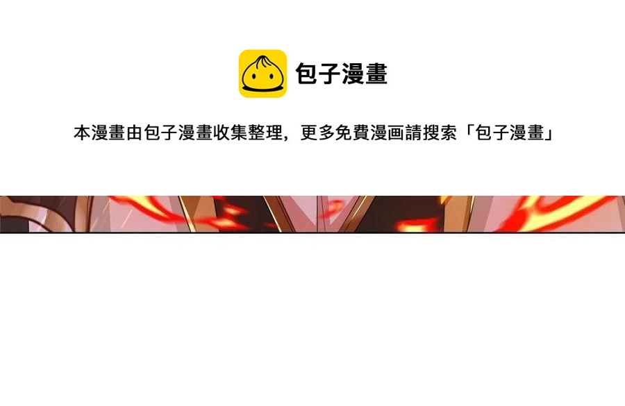 119缈山剑冢52