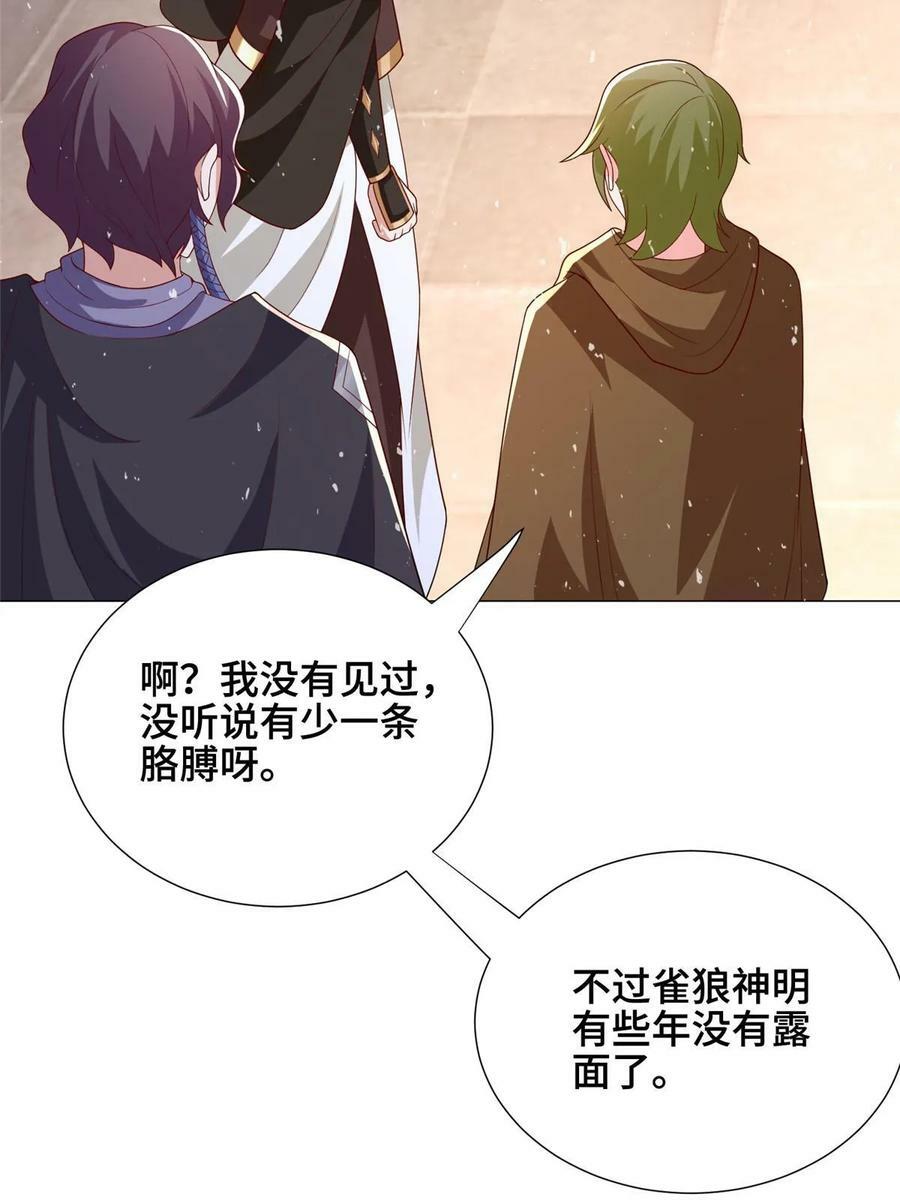 323 神谕旗20