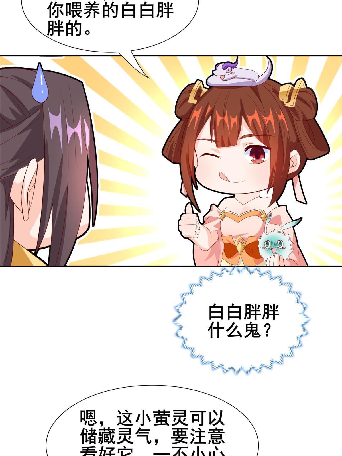 268 画林中有杀气24