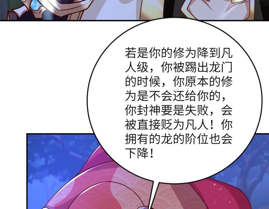 373 各怀鬼胎43
