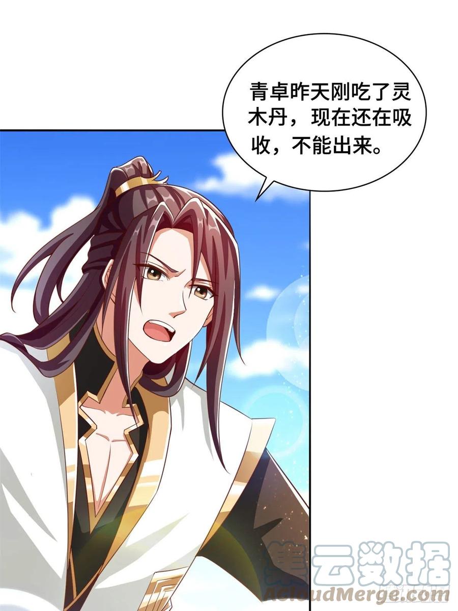90 讹兽小嫦娥30