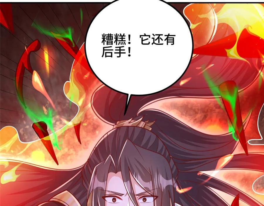 374 落井下石69