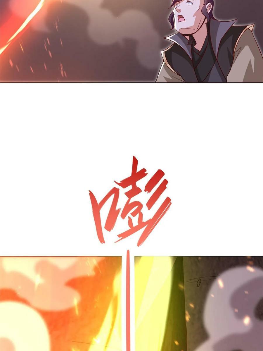 318 阎王龙怒32