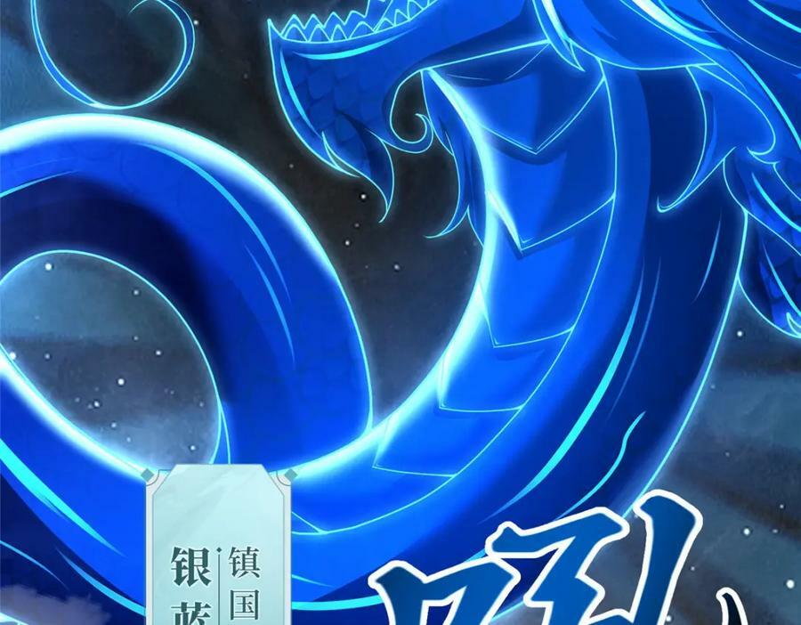 360 云之龙国64