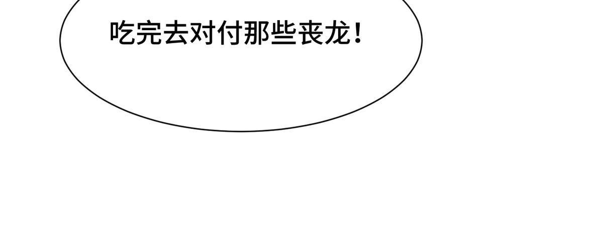 157 原形毕现22