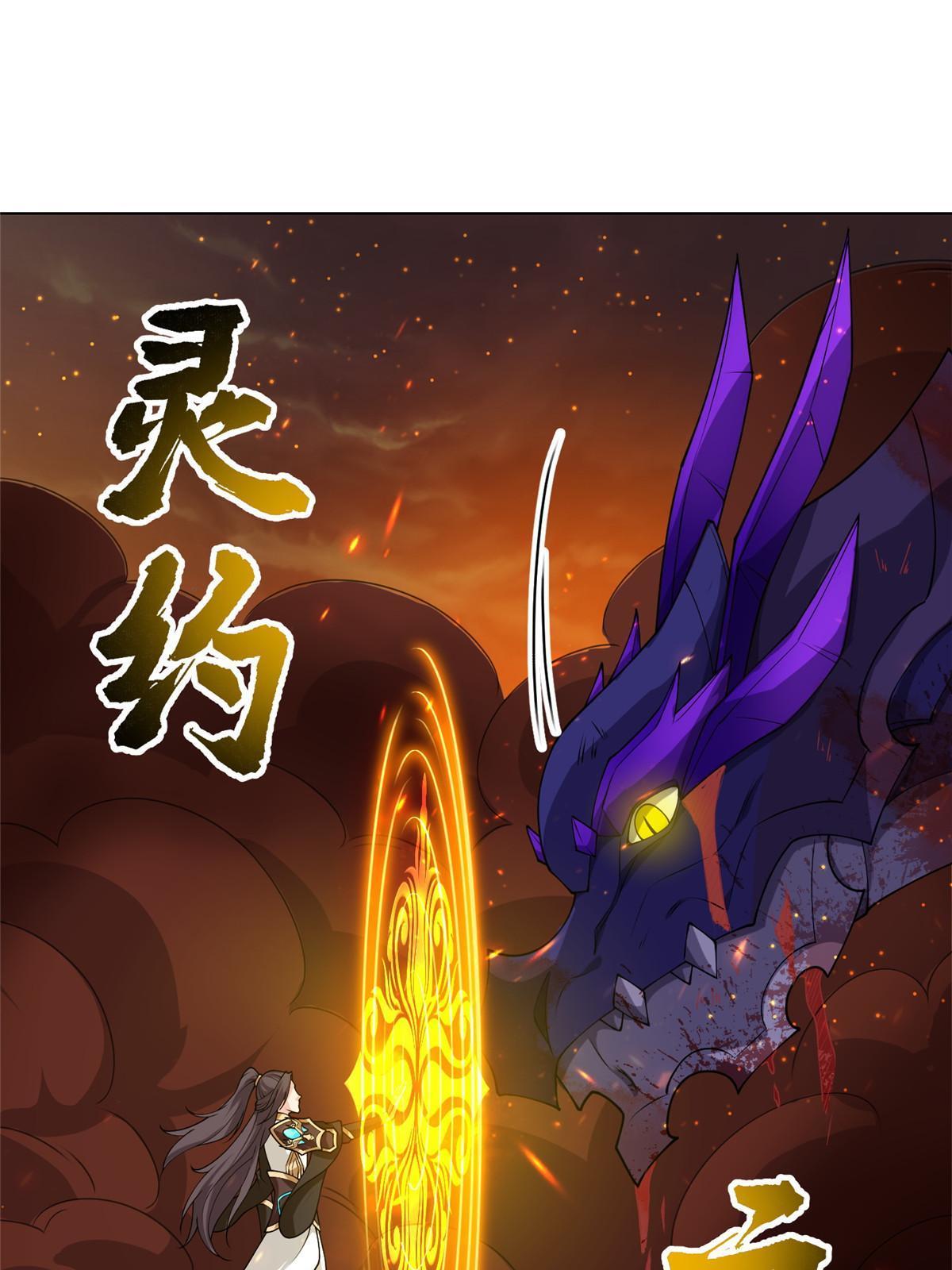 181 签订灵约65