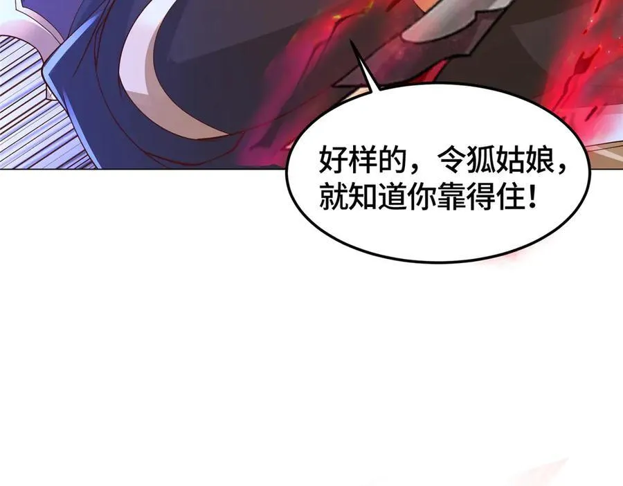 415 正邪之苍88