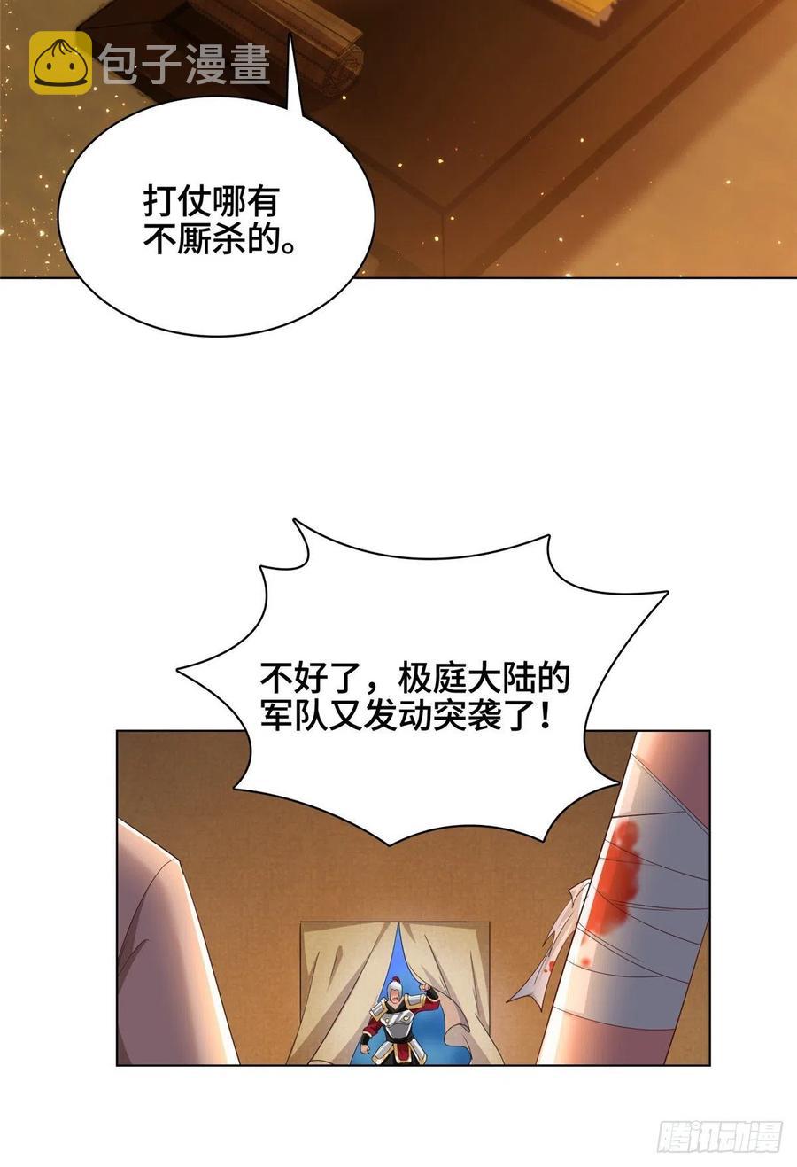 72 抵抗锐国13