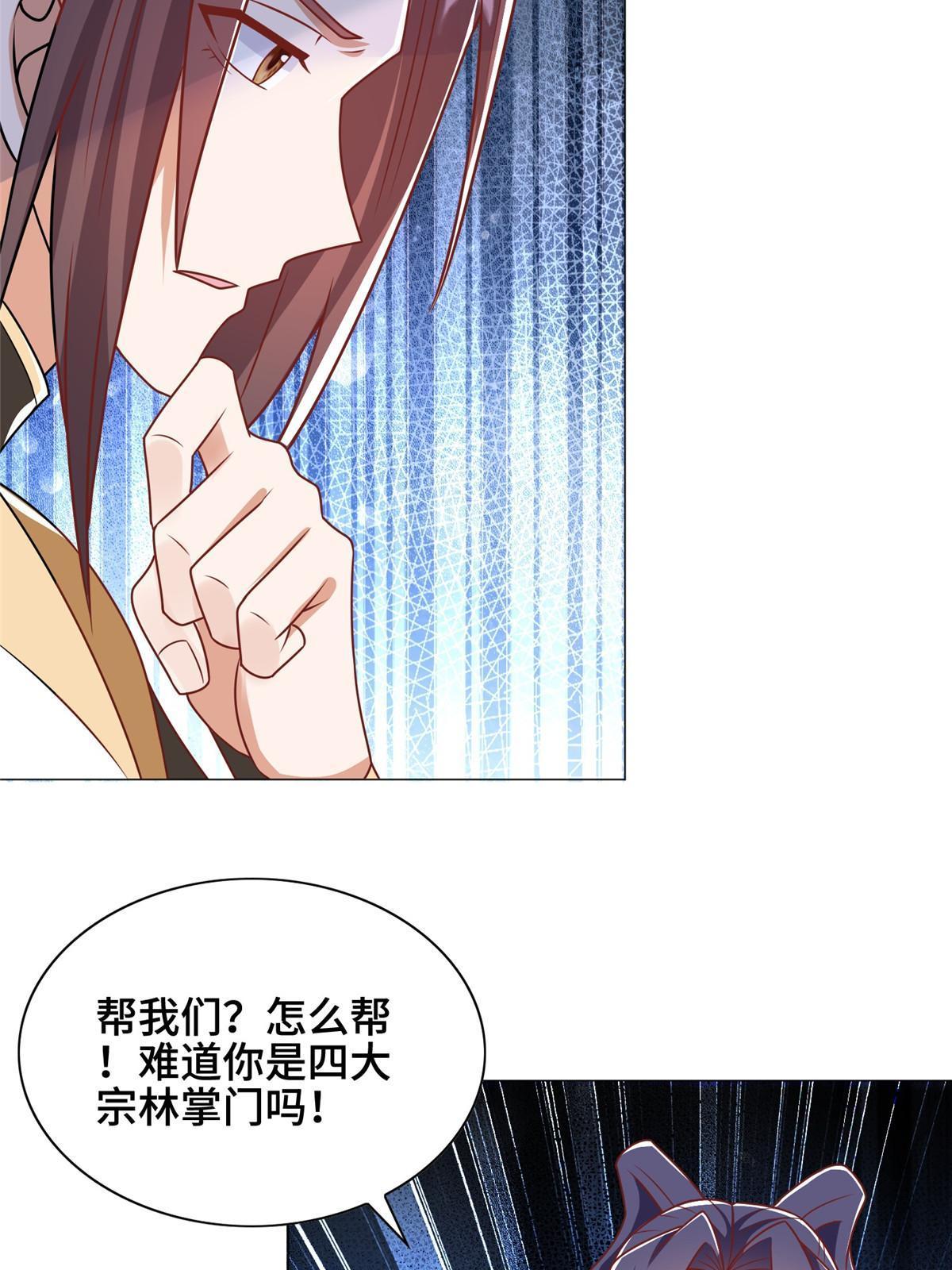 257 众矢之的46
