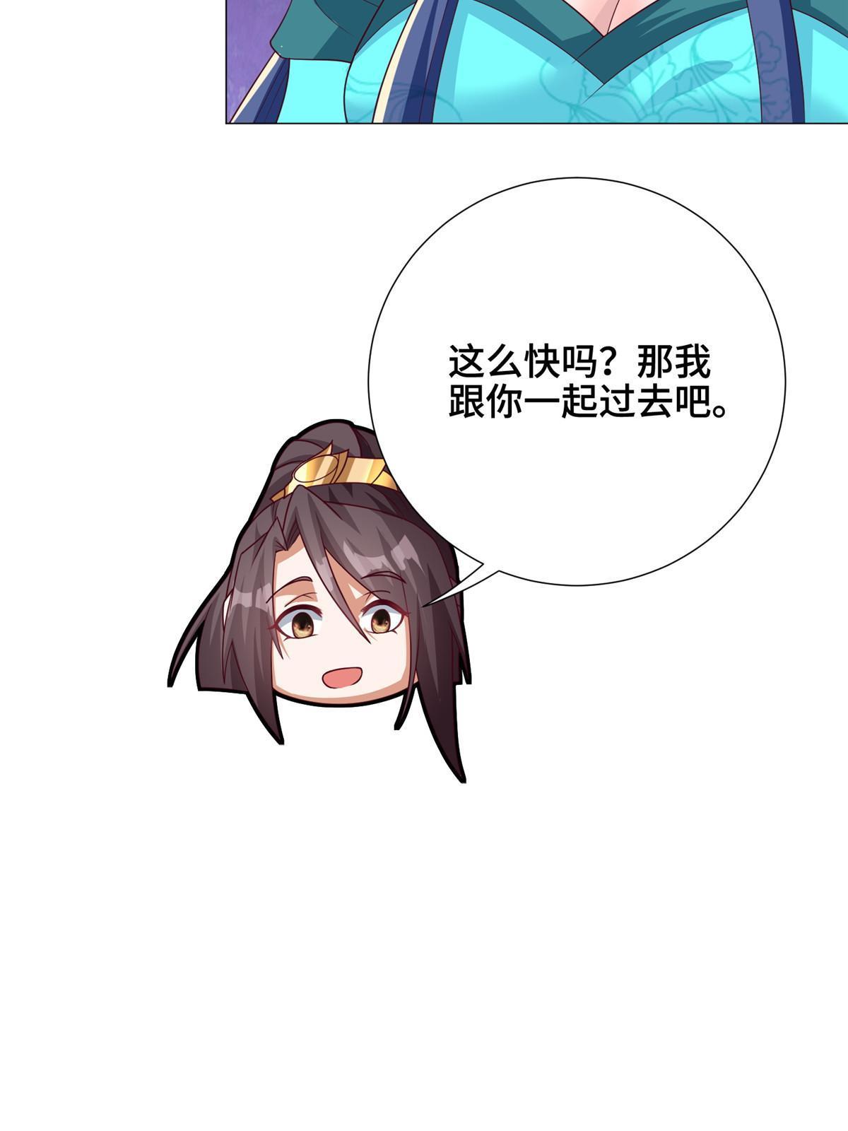 196 公开比斗26